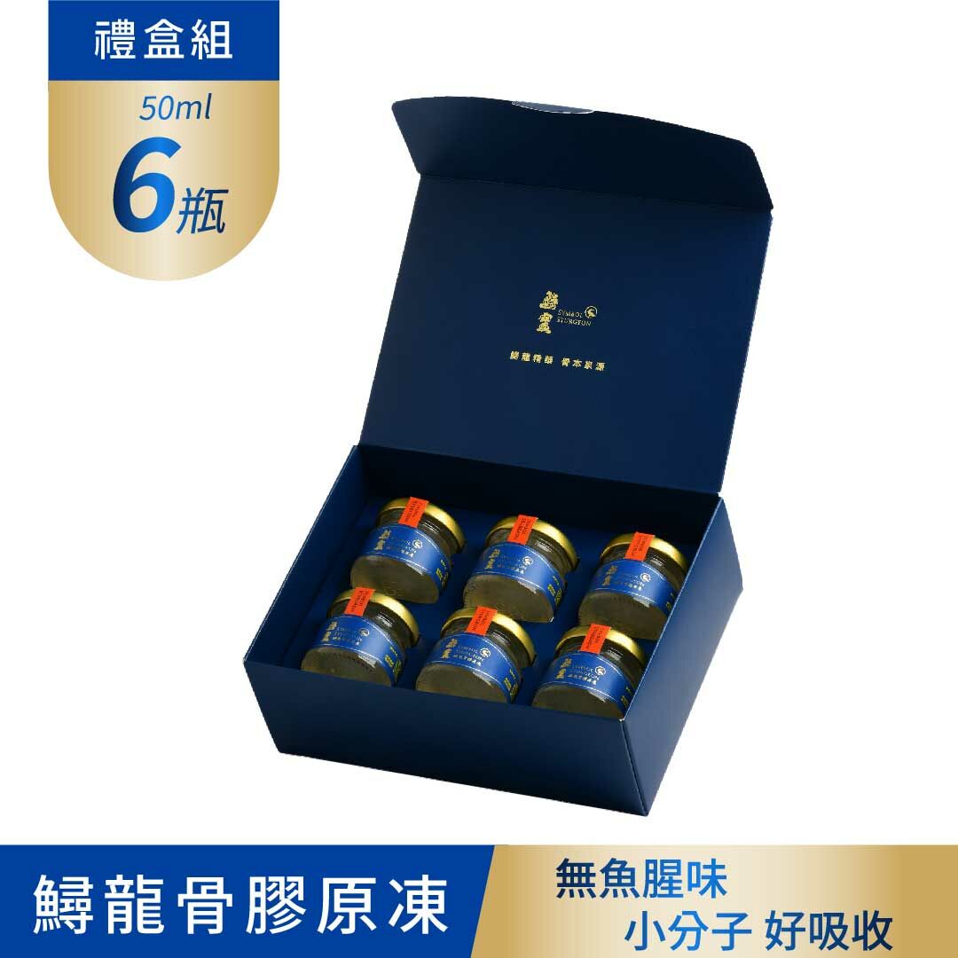 冷凍-鱘龍骨膠原凍 50ml 6瓶(限宅配)