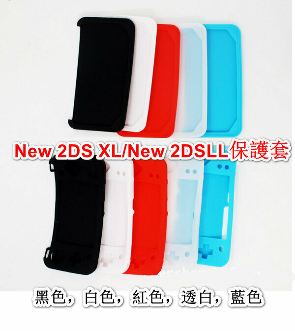 NEW 2DS LL Handle Rubber Sleeve Protector (CH-2DS-001) - Translucent White