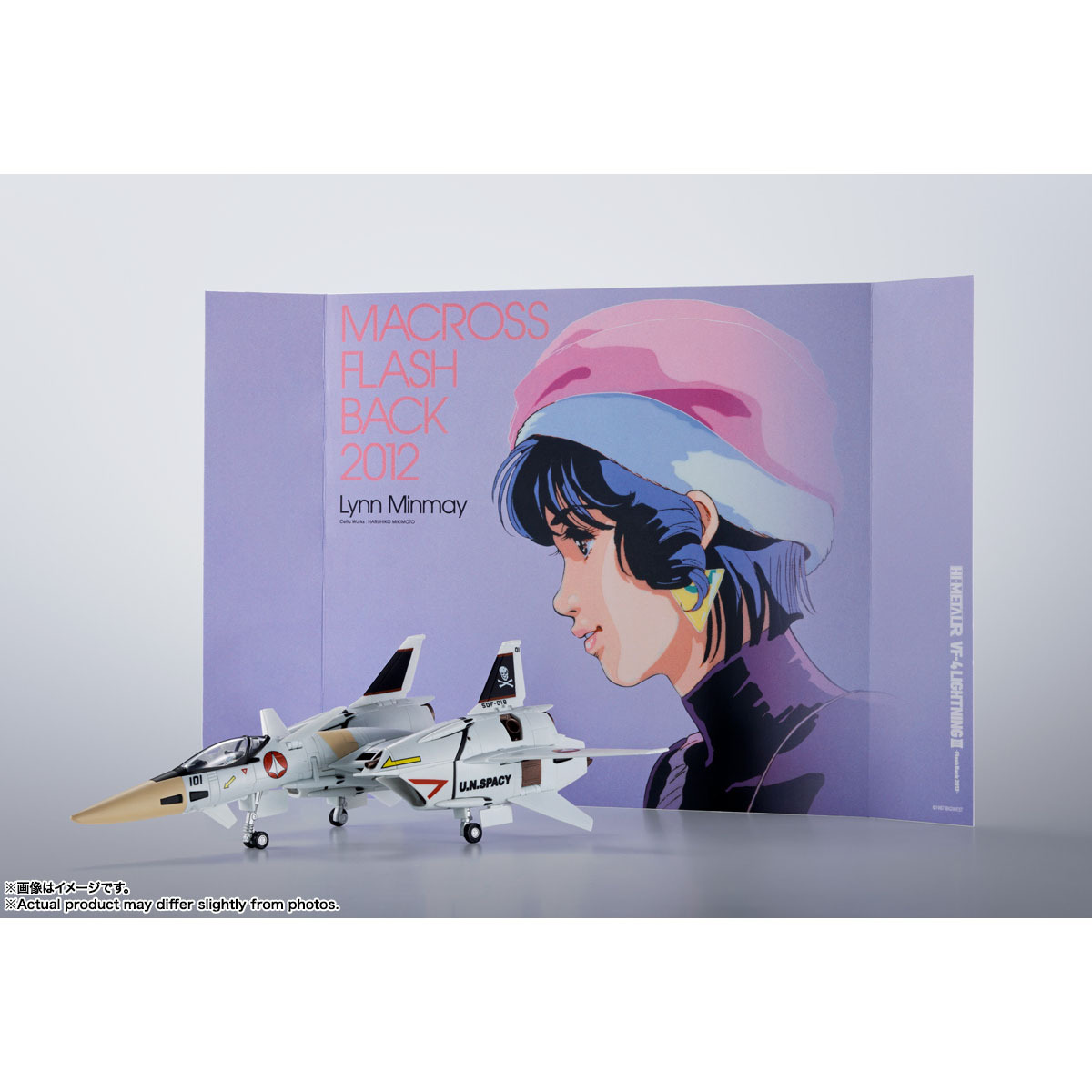 [HI-METAL R] VF-4 閃電三式 -超時空要塞閃回2012-