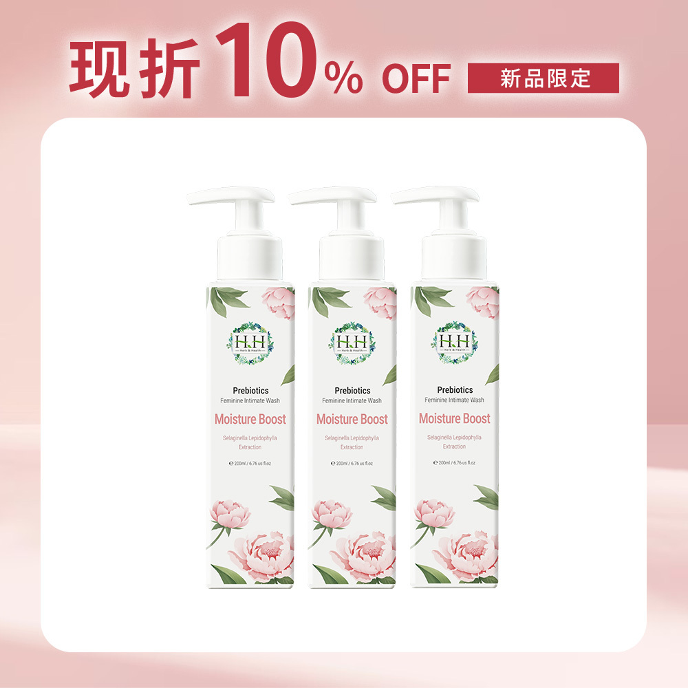 【Trio Set】HH Prebiotics Feminine Intimate Wash(200mlx3)