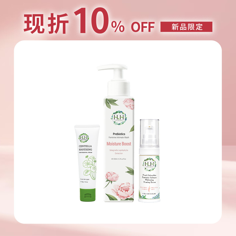 HH Hair Removal Cream(50g) +Antibacterial Wash(200ml) +Whitening Serum(30ml)