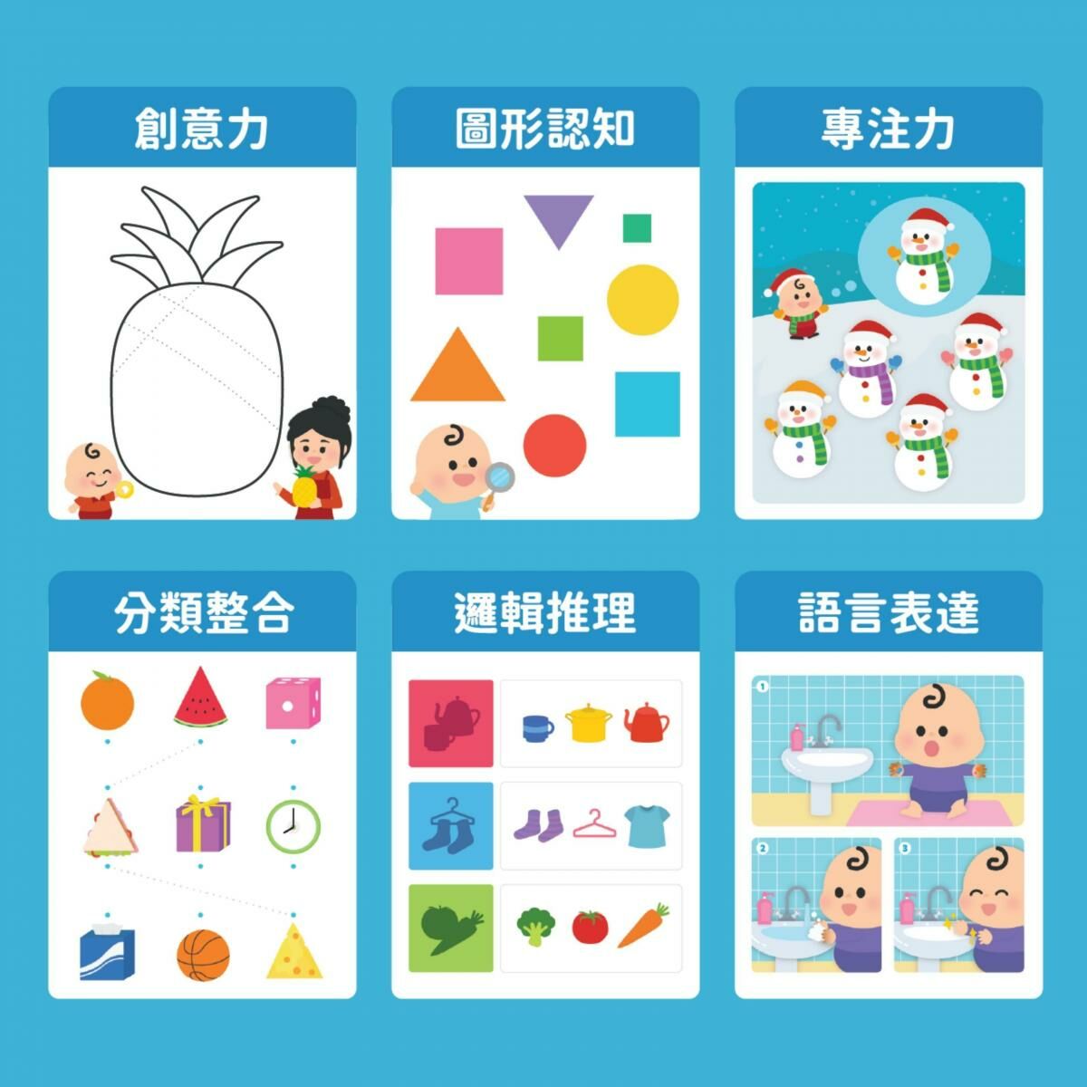 Curios® K1大作戰 第1+2+3冊