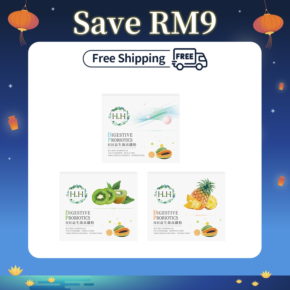 【Trio Set】HH Digestive Probiotics (30 pack x3)