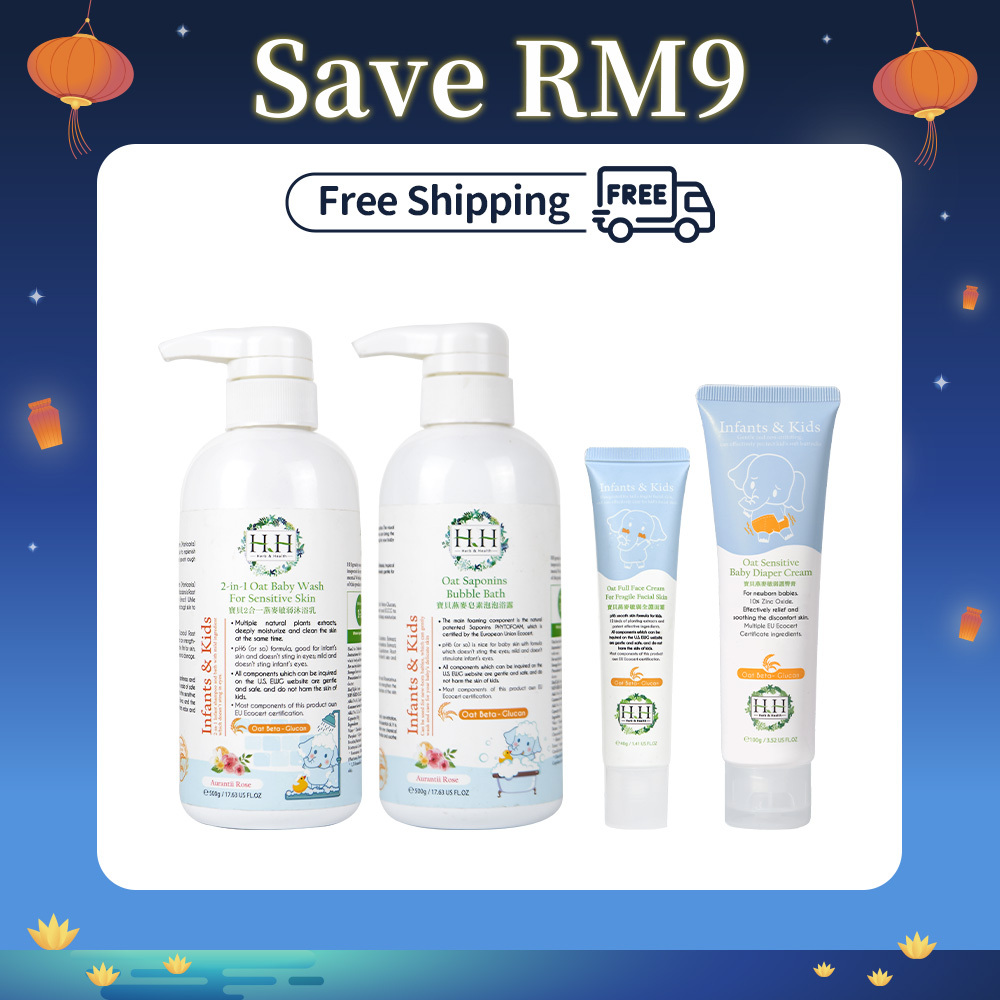 【Baby Care Set】HH Baby Wash+Bubble Wash+Face Cream+Diaper Cream