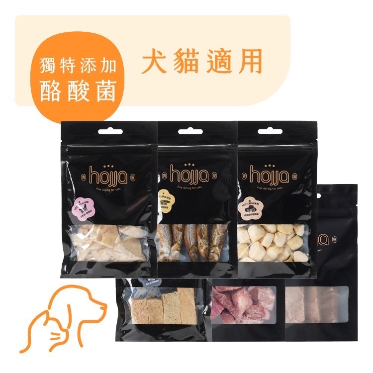 100%純粹野味 原肉系列犬貓凍乾(6/12包)