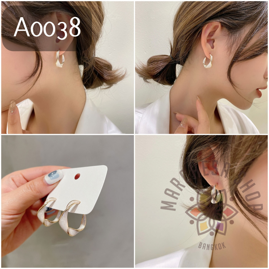 A0038 - 韓款簡約品味扭圈貝殼色耳針耳環