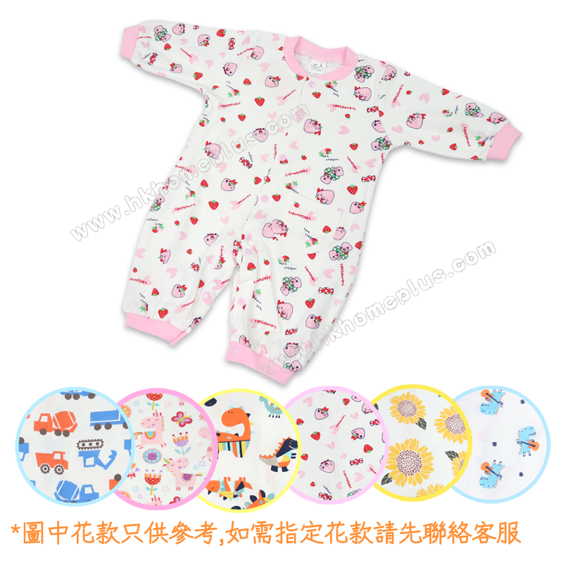 Koma Land: 嬰兒雙面對胸長袖蛤衣 BE4022 (1-3碼)