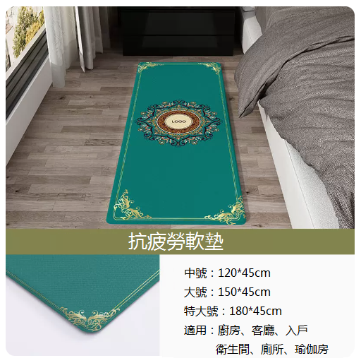 新款加厚家用地毯（015加厚（小號）75*45cm）