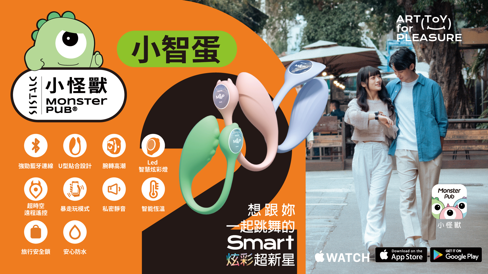 女生最愛交換禮物,最特別的禮物,情人最愛,可愛按摩棒,CP值最高,AV棒,小智蛋,出街神器,鯨魚博士,哥斯拉大師,惡魔先生,魔吻,吸吮,按摩棒,智能健康,手機遙控玩具陰蒂高潮,第一支按摩棒,遠距離戀愛神器,藍牙連線玩具