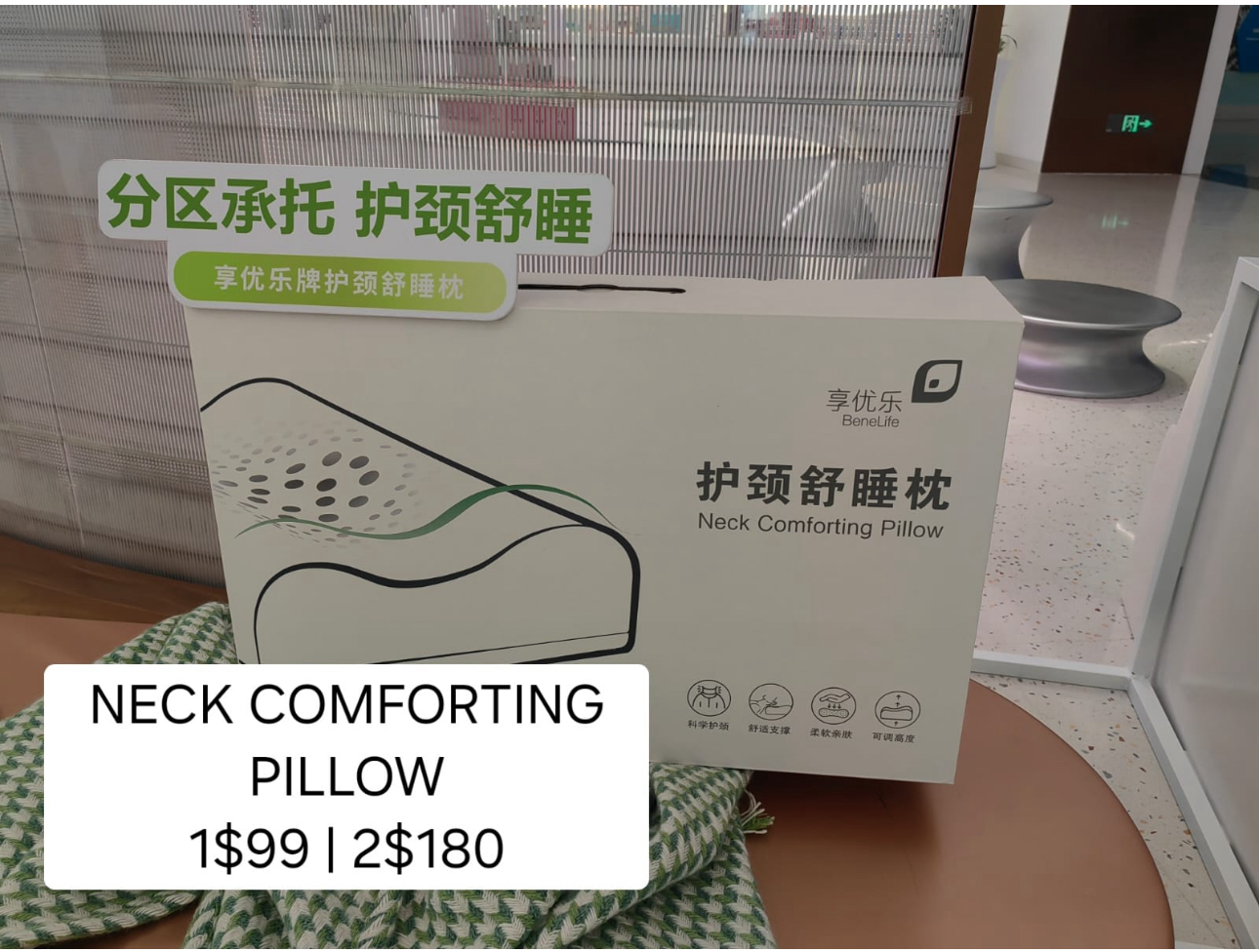 (PO) 2 Neck Comforting Pillow