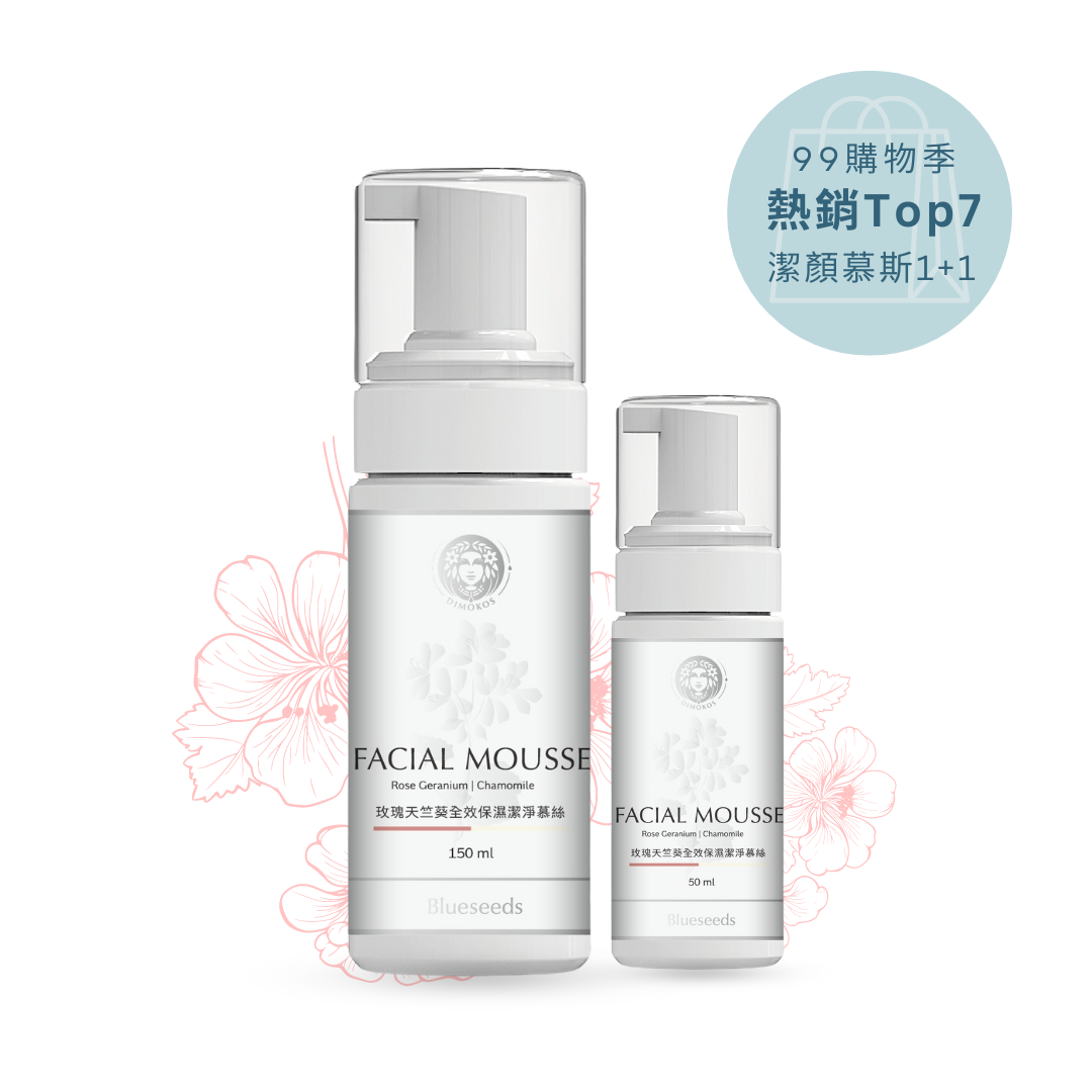 【女大推薦】玫瑰天竺葵全效保濕潔顏慕絲 150ml 送 50ml 敏感肌保養推薦