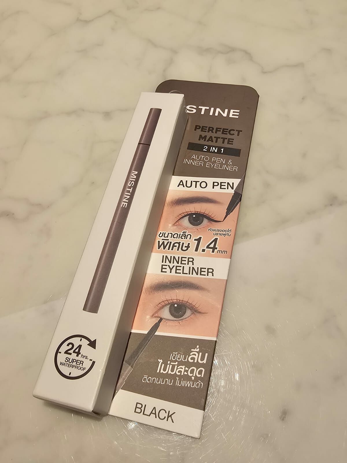 CM53 STINE INNER EYELINER