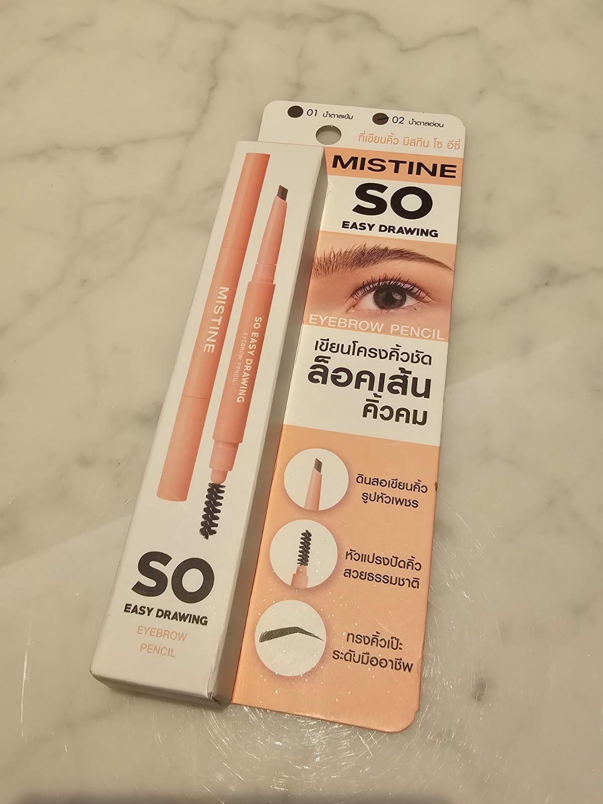 CM55 EYEBROW PENCIL