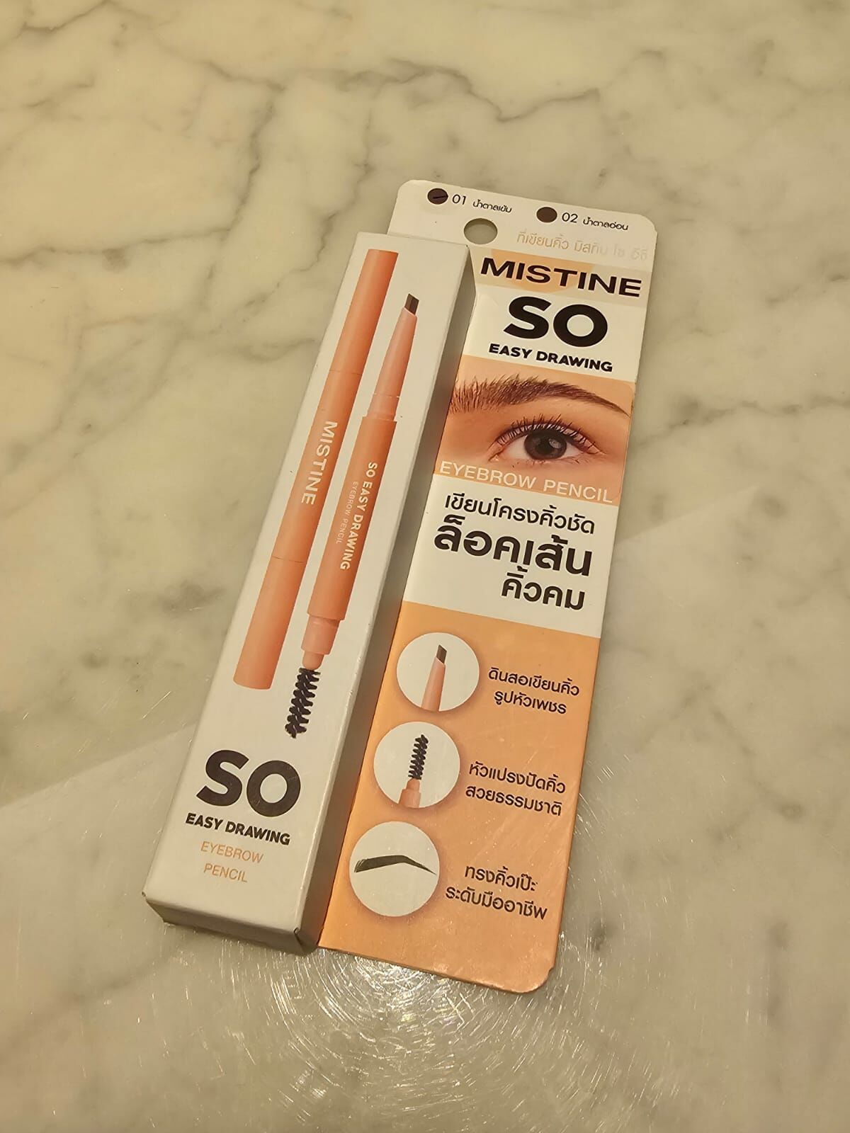 CM55 EYEBROW PENCIL