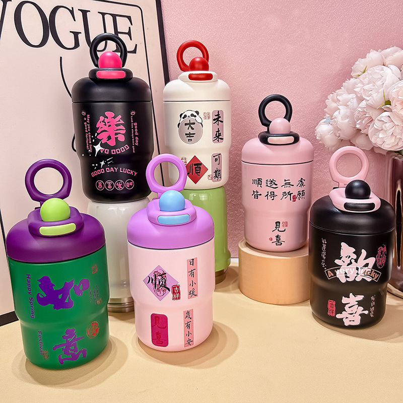 Ancient Style 316 Stainless Steel Thermos - 550ml