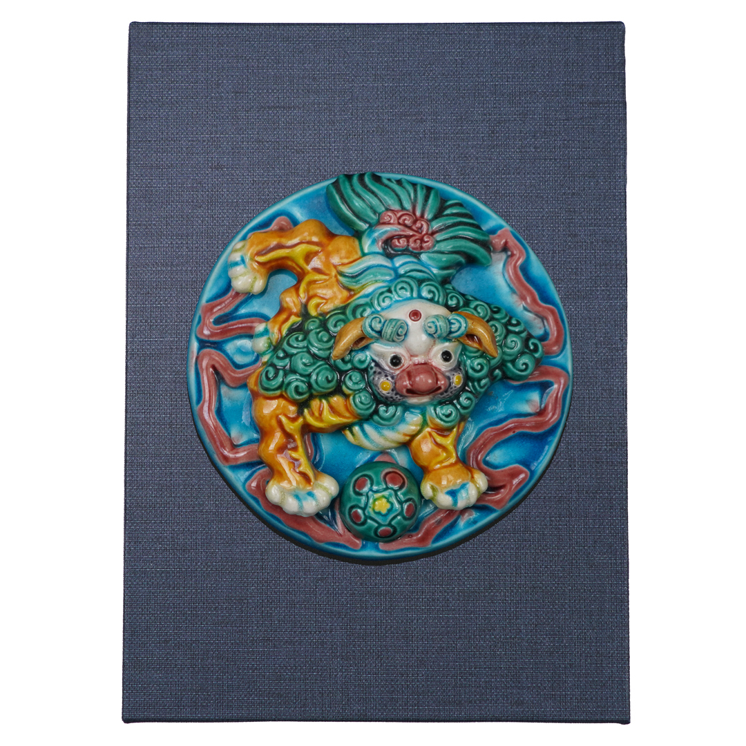 台灣傳統工藝之美｜交趾陶擺飾獎牌 祥獅戲球