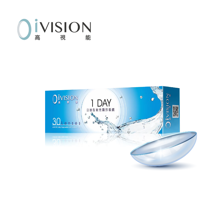 高視能ivision55%日拋型軟性隱形眼鏡30片裝