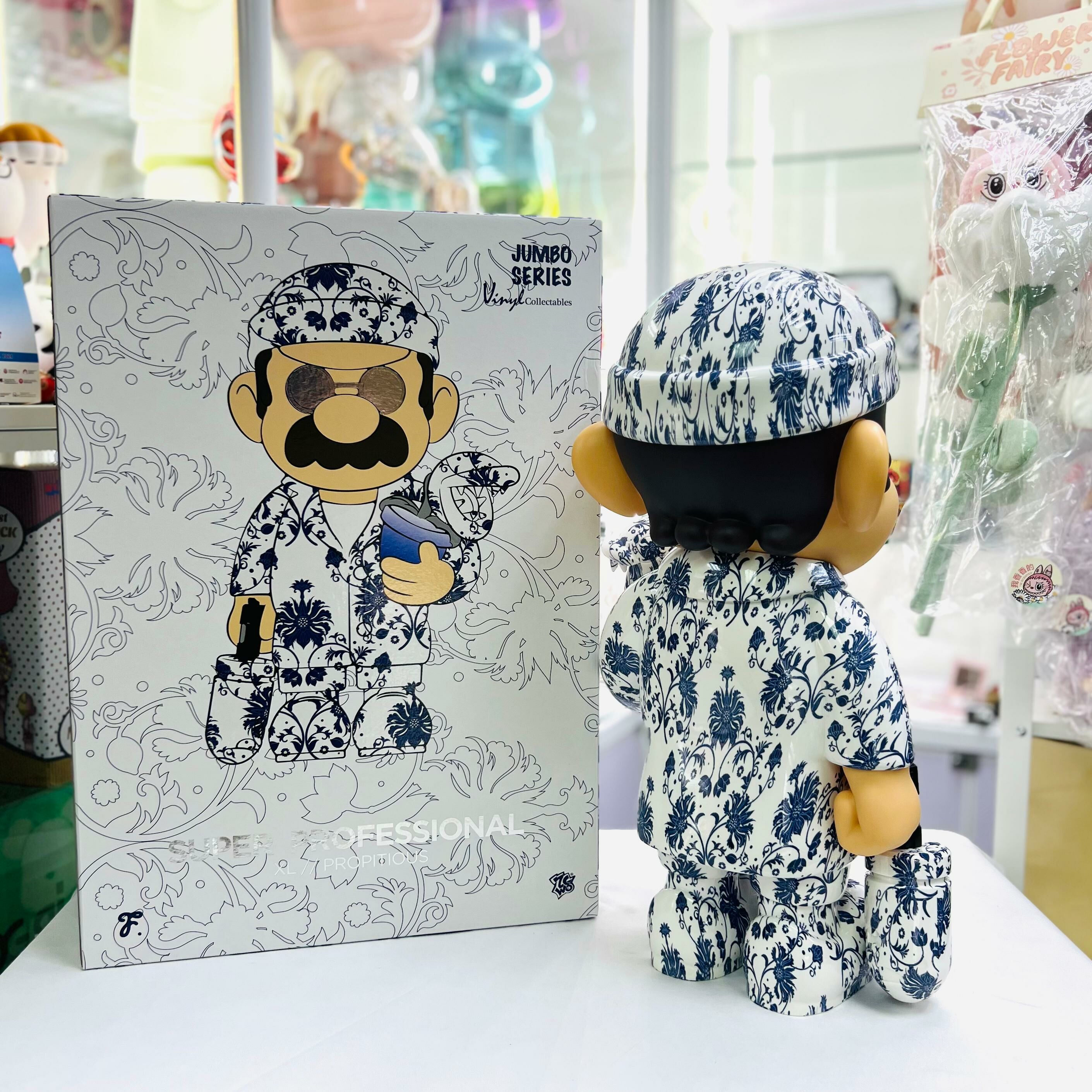 Super Professional XL // PROPITIOUS