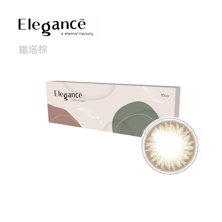 高視能ivision Elegance系列彩色日拋10片裝