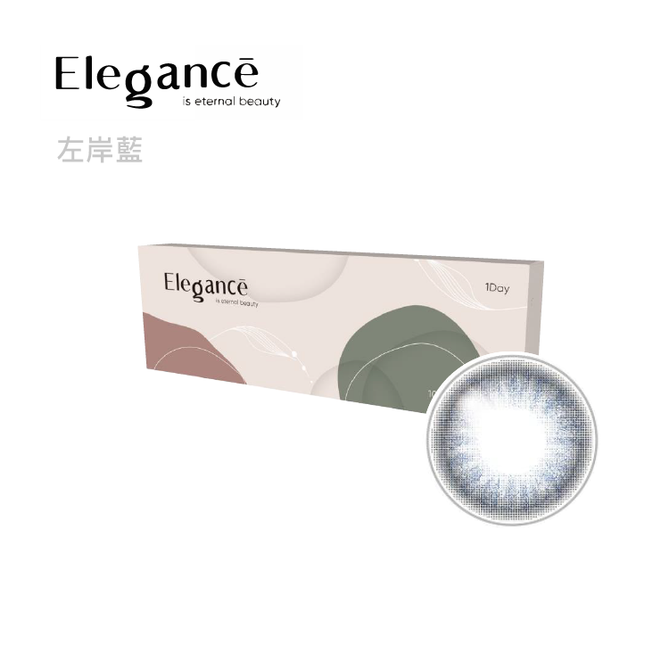 高視能ivision Elegance系列彩色日拋10片裝