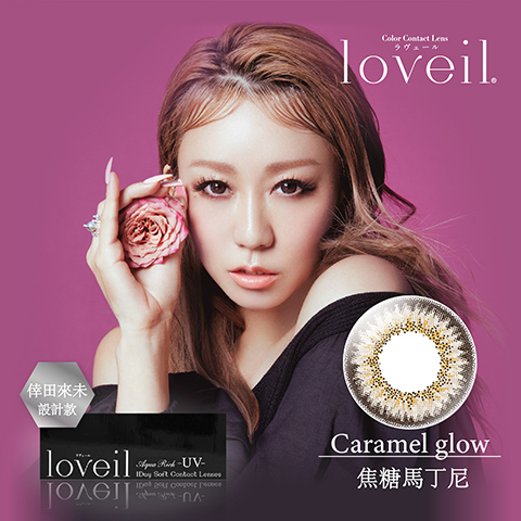 T-Garden Loveil 彩色日拋 焦糖馬丁尼 淡銀褐 10片裝/盒