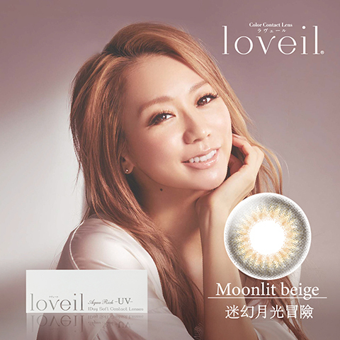 T-Garden Loveil 彩色日拋 迷幻月光冒險 焦茶杏 10片裝/盒