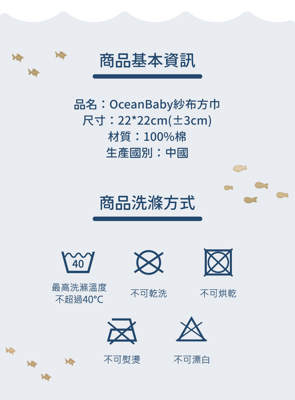 紗布方巾22x22cm,100%棉