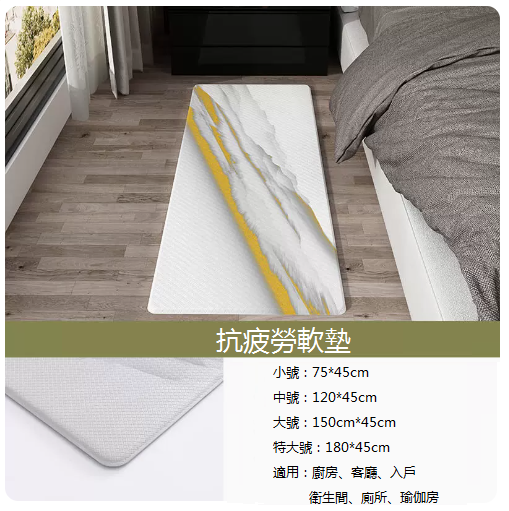 熱賣加厚家用地毯（030加厚（大號）150*45cm）