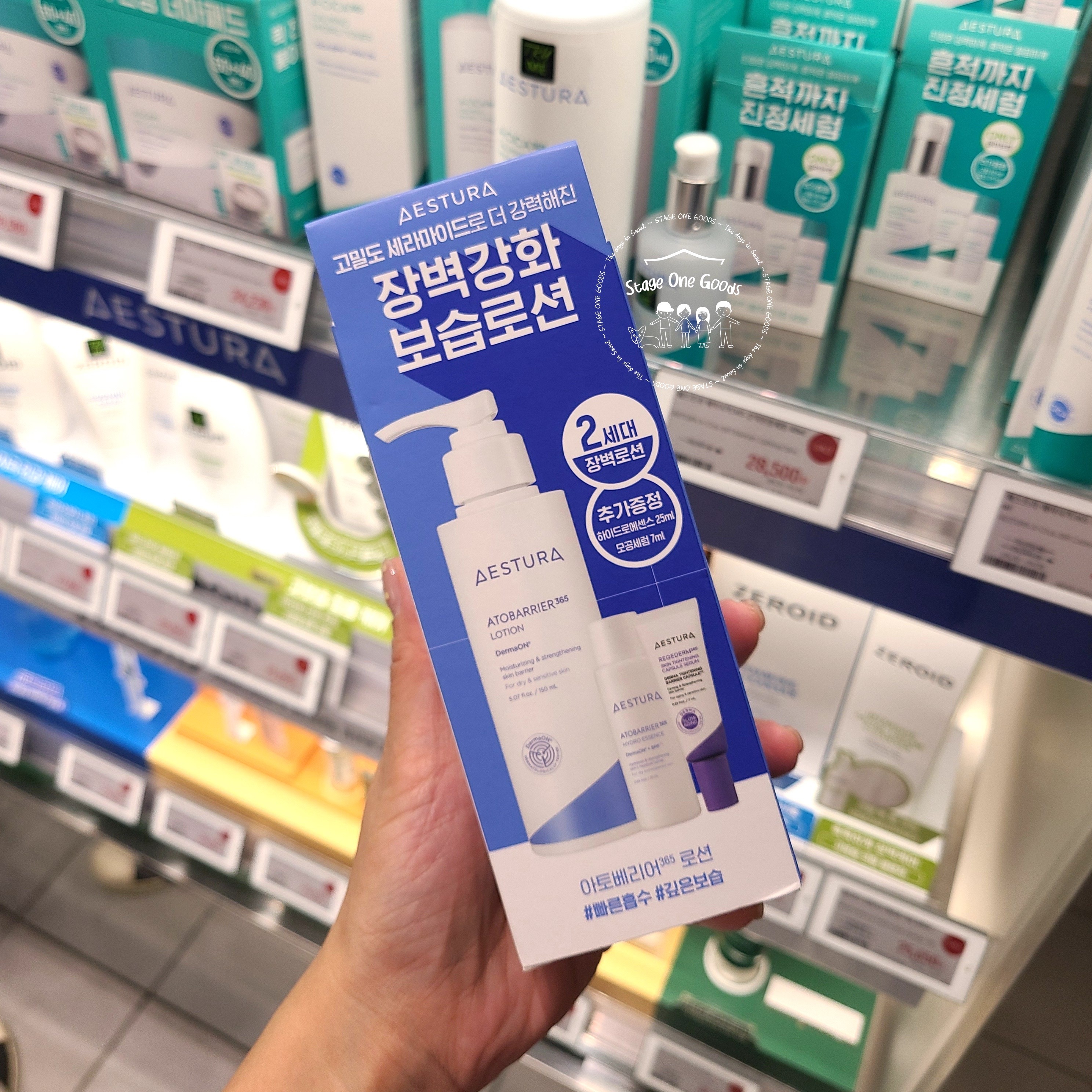 AESTURA Atobarrier 365 Lotion 150ml (+Essence 25ml +Regederm Serum 7ml)