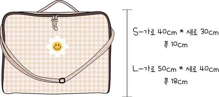 韓國客製化格子旅行包