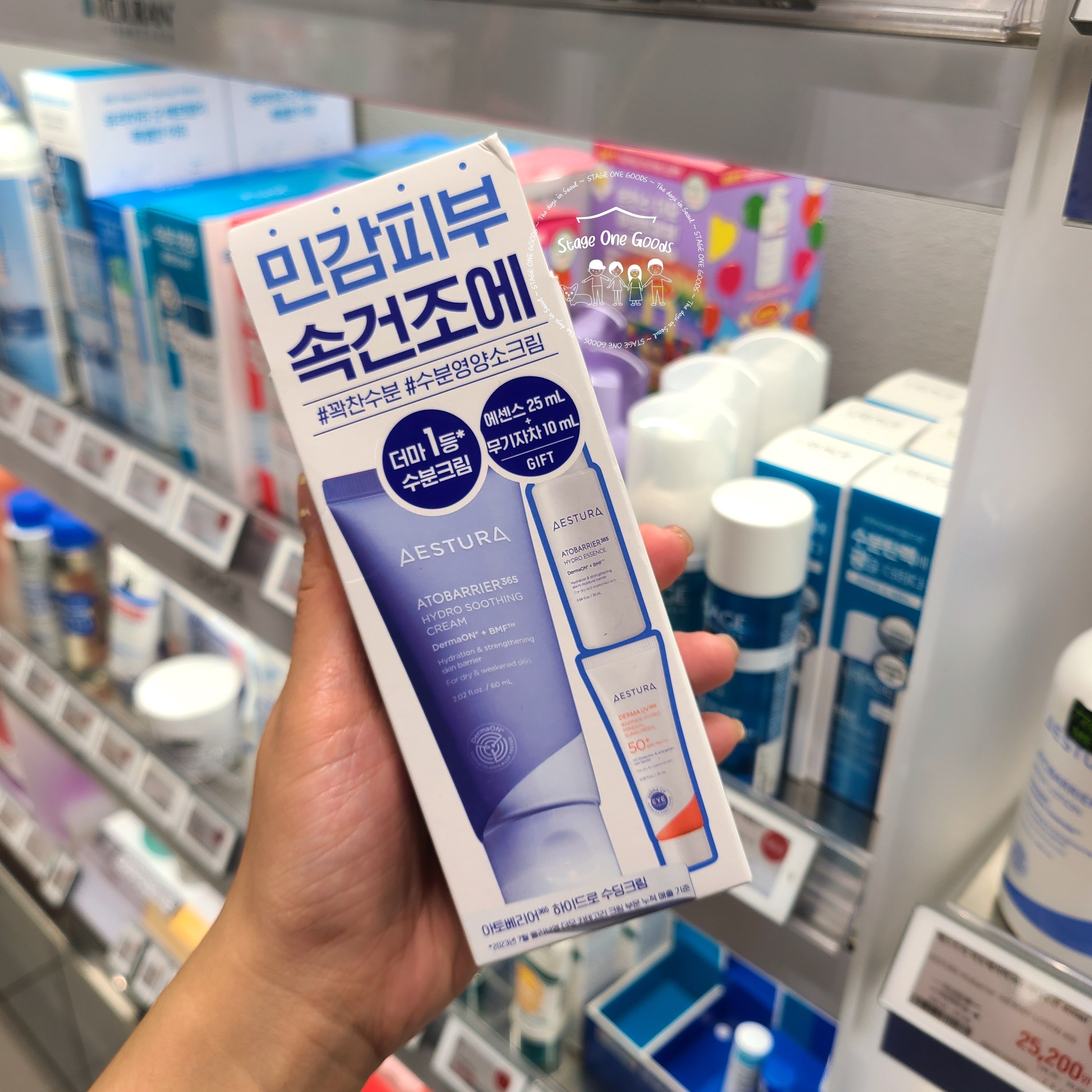 AESTURA Atobarrier 365 Hydro Soothing Cream 60ml (+Essence 25ml +Sun Cream 10ml)