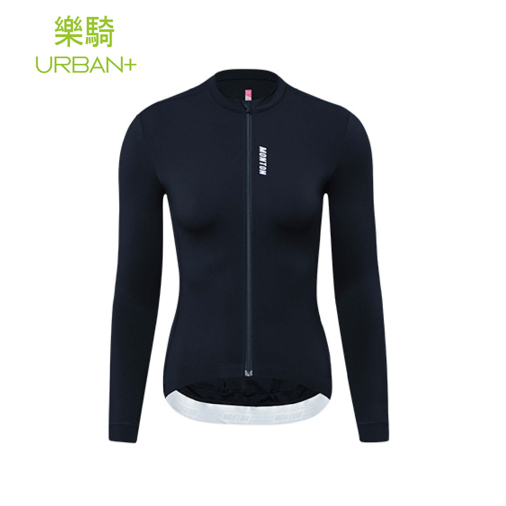 樂騎黑藍女款長上衣