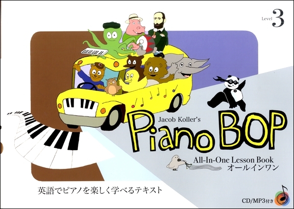 《Piano Bop Level 3》Jacob Koller's All-in-one Lesson Book (附CD)