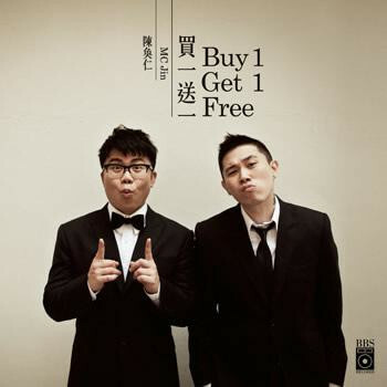 歐陽靖 MC Jin, 陳奐仁 Hanjin – Buy 1 Get 1 Free CD+DVD