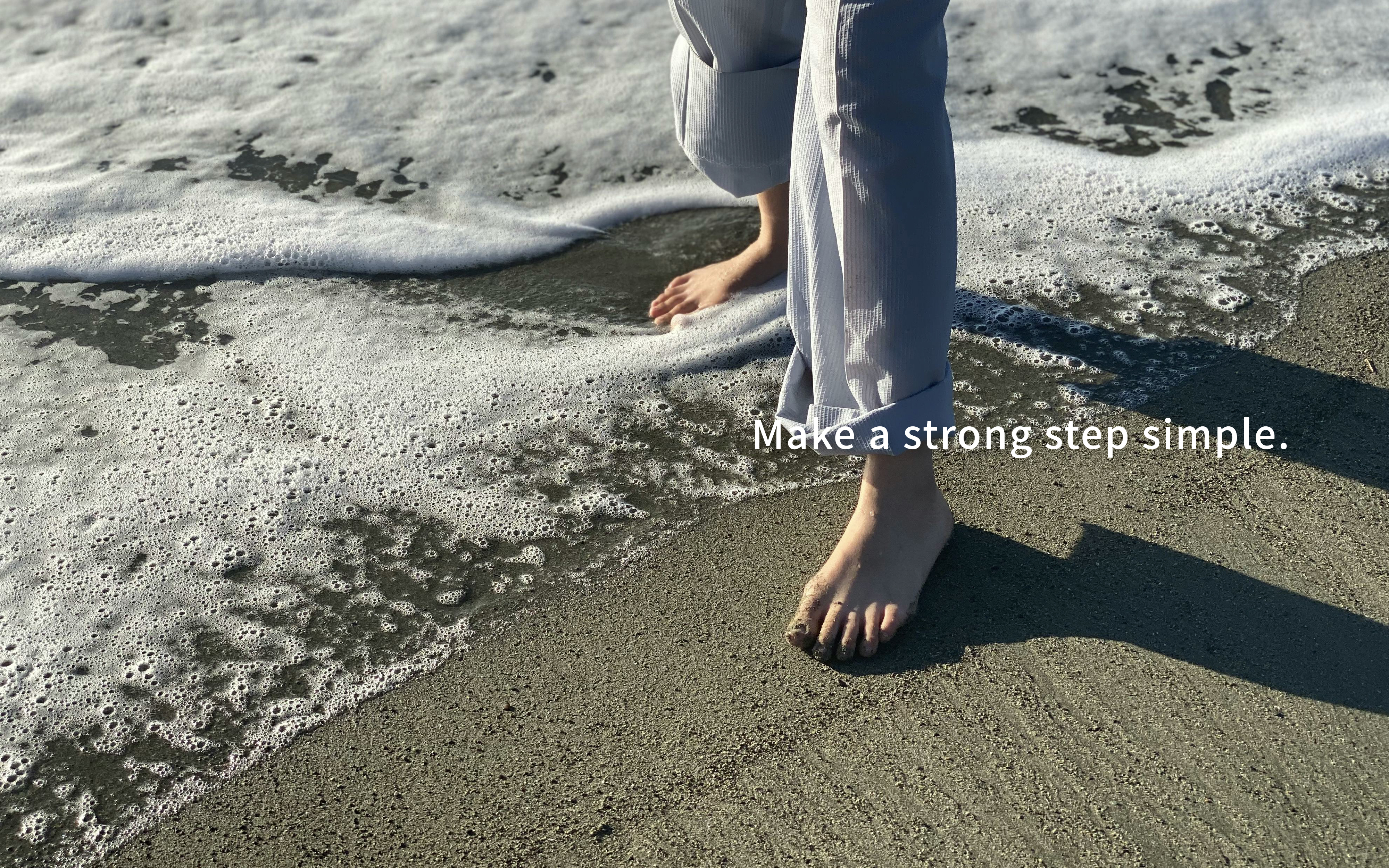 make a strong step simple