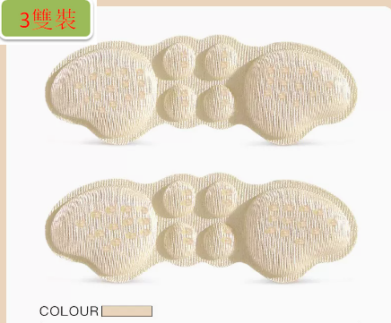熱推【3雙裝】兒童鞋腳後跟貼半碼墊（陞級膠點蝶形米色丨厚款-約6mm（縮一碼）均碼）