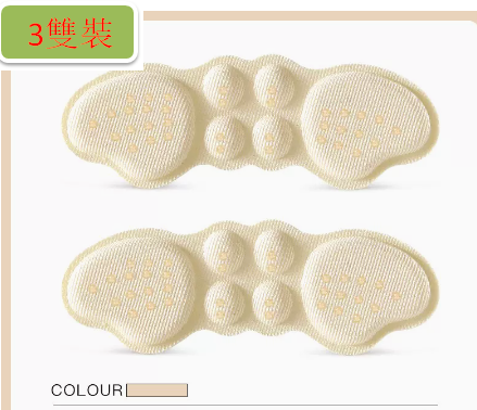 熱推【3雙裝】兒童鞋腳後跟貼半碼墊（陞級膠點蝶形米色丨薄款-約3mm（縮半碼）均碼）