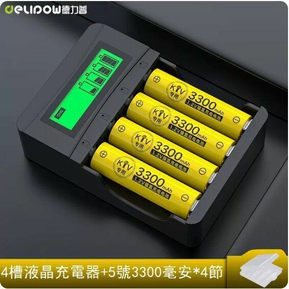 Hot-recommended battery charger set (4-slot LCD fast charge + No. 5 3300*4 cells)