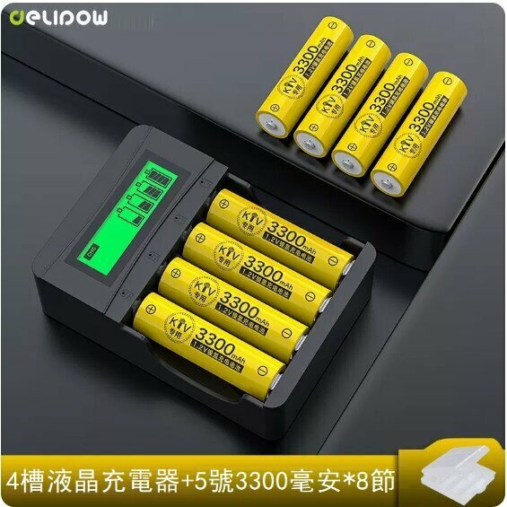 Hot-recommended battery charger set (4-slot LCD fast charge + No. 5 3300*8 cells)