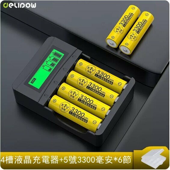 Hot-recommended battery charger set (4-slot LCD fast charge + No. 5 3300*6 cells)