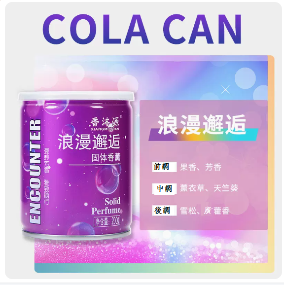 Hot cart air freshener (one bottle of [Romantic Encounter-Small Waist]-Goddess Style)