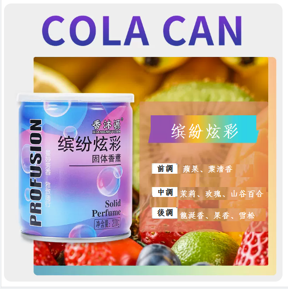 Hot cart air freshener (a bottle of [Coke Cup] colorful)