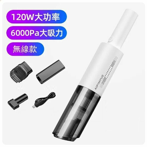 Hottest car vacuum cleaner (A8 wireless charging model (white))
