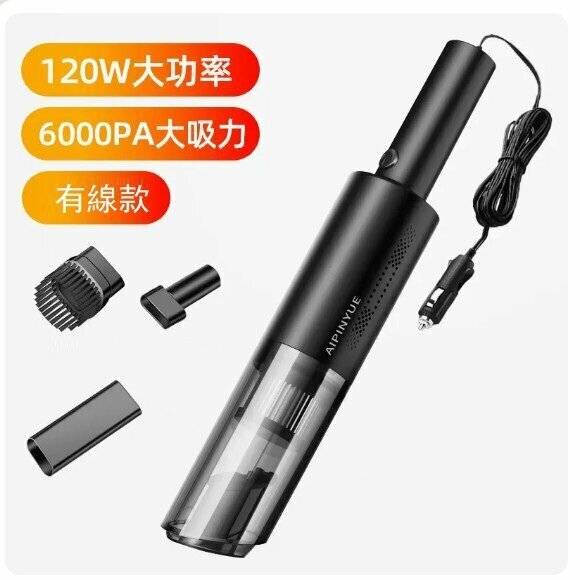 Hottest car vacuum cleaner (A8 wired model (black))