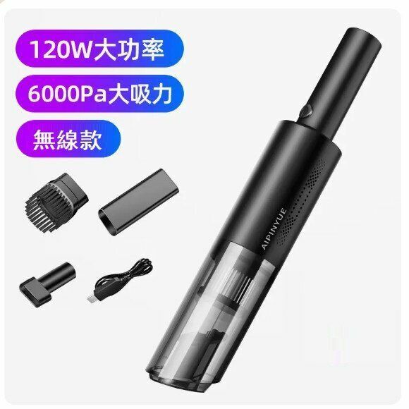 Hottest car vacuum cleaner (A8 wireless charging model (black))
