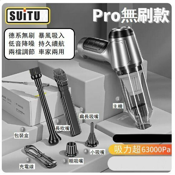 The hottest car vacuum cleaner (Pro brushless model (silver gray) can suck and blow)