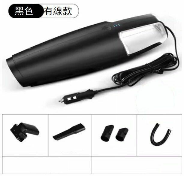 The hottest car portable vacuum cleaner (wired car model with enhanced suction power)