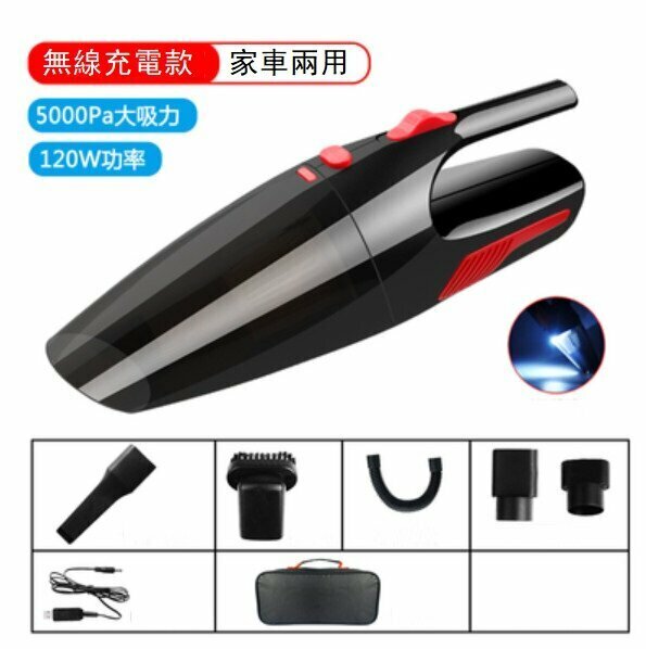 Hottest car vacuum cleaner (wireless charging model - 5000Pa suction power + storage bag)