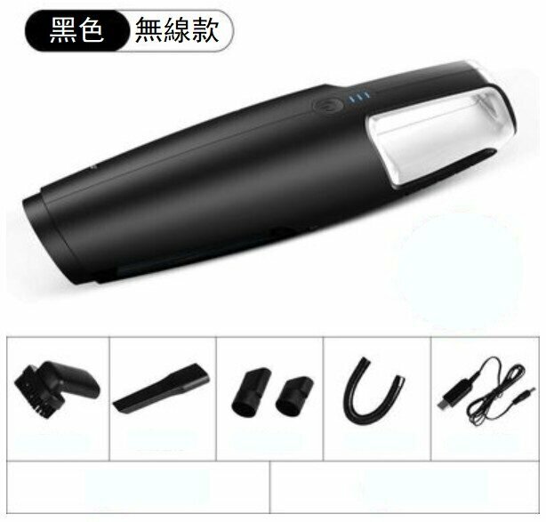 The hottest car-mounted portable vacuum cleaner (wireless model with enhanced suction for home and car use)