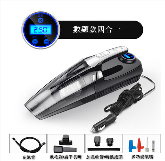 Popular model [8-piece combination pack] car multi-function vacuum cleaner air pump (digital display model, 1 host + 7 accessories)